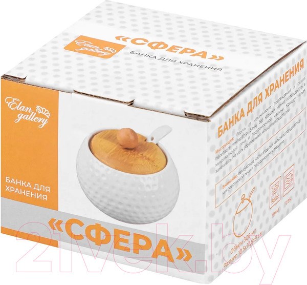 Изображение товара Емкость для хранения Elan Gallery Сфера / 540395