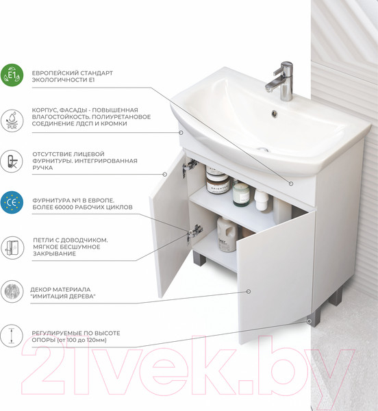 Изображение товара Тумба под умывальник Vigo Wing 700-2-0 (белый)