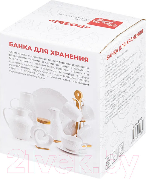 Изображение товара Емкость для хранения Elan Gallery Розы / 540417