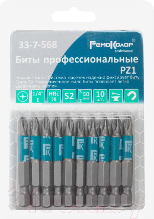 Изображение товара Набор бит Remocolor 33-7-568 (10шт)