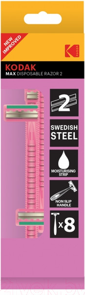 Изображение товара Набор бритвенных станков Kodak Disposable Razor Max 2 / CAT 30419964 /192 (8шт)