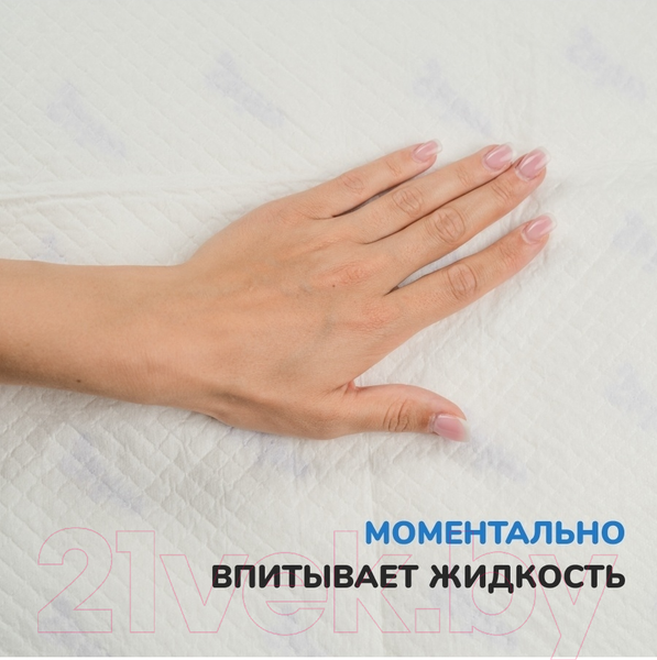Изображение товара Набор пеленок одноразовых детских Dr.Skipp Soft Line с суперабсорбентом 60x60 (60шт)