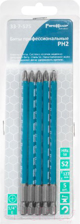 Изображение товара Набор бит Remocolor 33-7-575 (5шт)