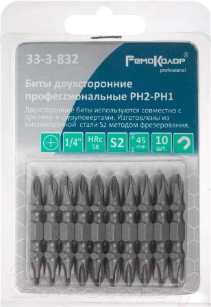Изображение товара Набор бит Remocolor 33-3-832 (10шт)