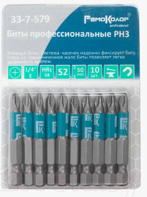Изображение товара Набор бит Remocolor 33-7-579 (10шт)