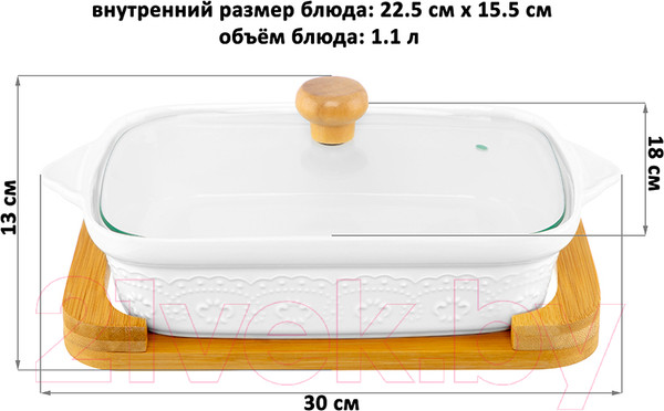 Изображение товара Форма для запекания Elan Gallery Белый узор / 540527