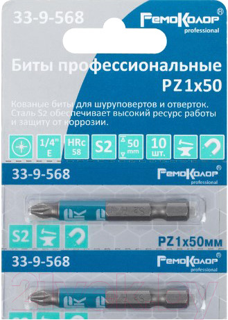 Изображение товара Набор бит Remocolor 33-9-568 (10шт)