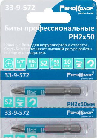 Изображение товара Набор бит Remocolor 33-9-572 (10шт)