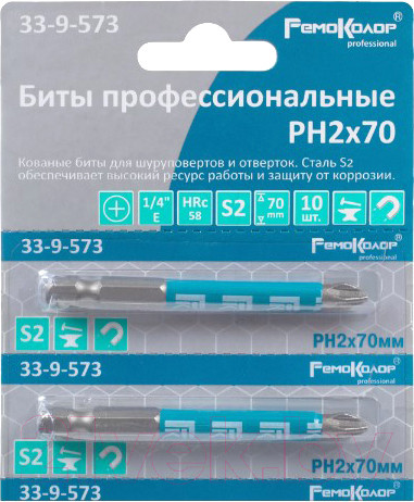 Изображение товара Набор бит Remocolor 33-9-573 (10шт)