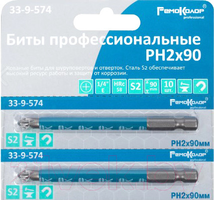 Изображение товара Набор бит Remocolor 33-9-574 (10шт)