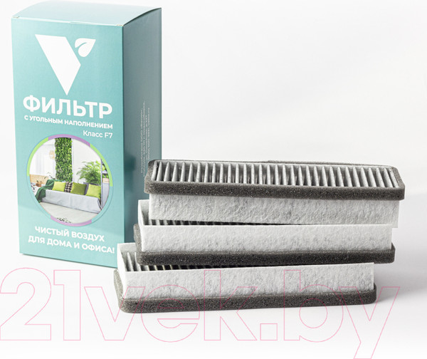 Изображение товара Комплект фильтров для очистителя воздуха Vakio F7 с угольным наполнением (3шт)