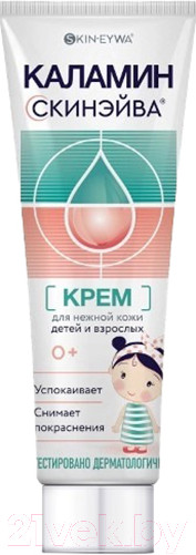 Изображение товара Крем детский SkinSave Skineywa Каламин (35мл)