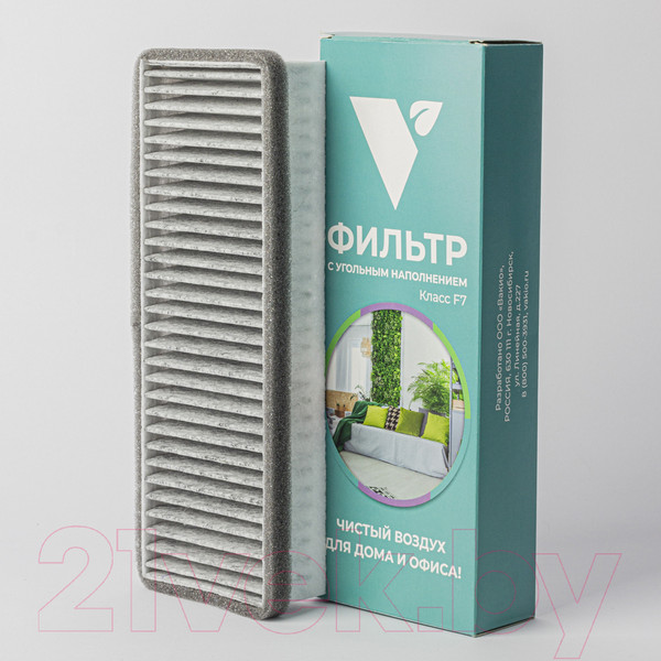 Изображение товара Фильтр для проветривателя Vakio F7 с угольным наполнением