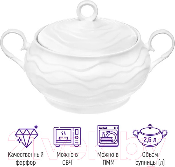 Изображение товара Супница Elan Gallery Айсберг волны / 540366