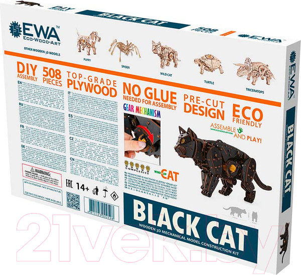 Изображение товара Конструктор EWA Черный кот
