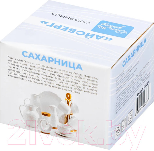 Изображение товара Сахарница Elan Gallery Айсберг волны / 540384