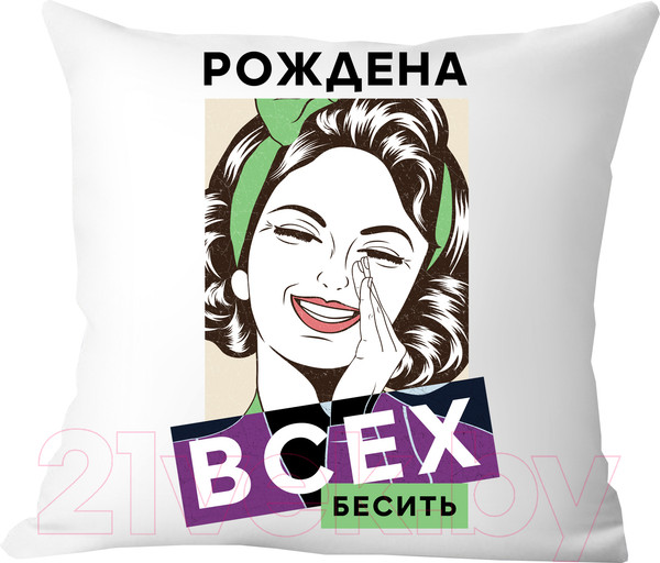 Изображение товара Подушка декоративная Print Style Рождена всех бесить / 40x40plat230