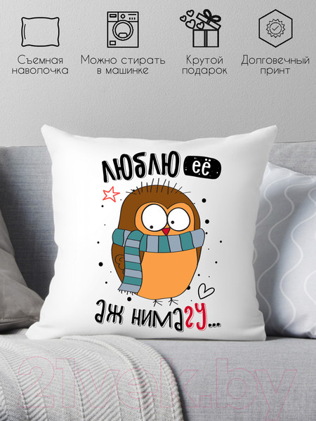 Изображение товара Подушка декоративная Print Style Люблю ее, аж нимагу / 40x40plat233