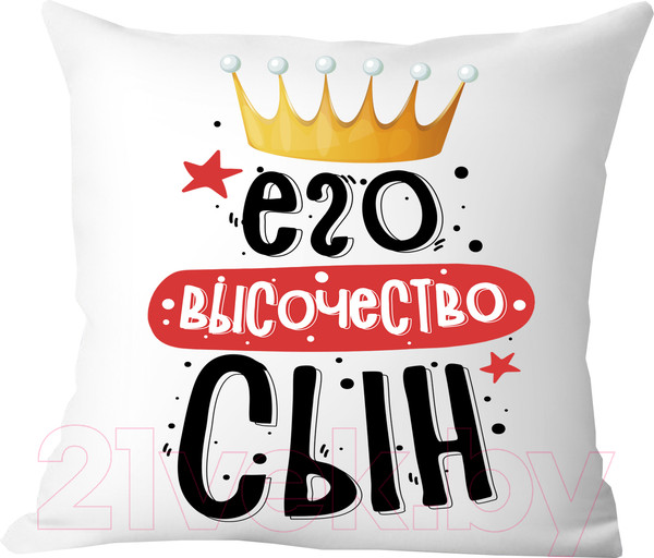 Изображение товара Подушка декоративная Print Style Его величество сын / 40x40plat235