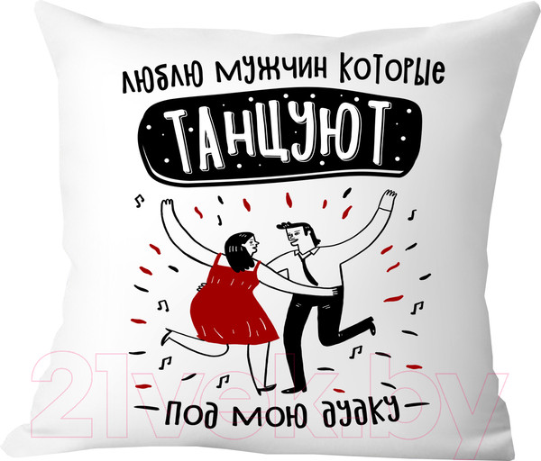 Изображение товара Подушка декоративная Print Style Люблю мужчин, который танцуют под мою дудку / 40x40plat248
