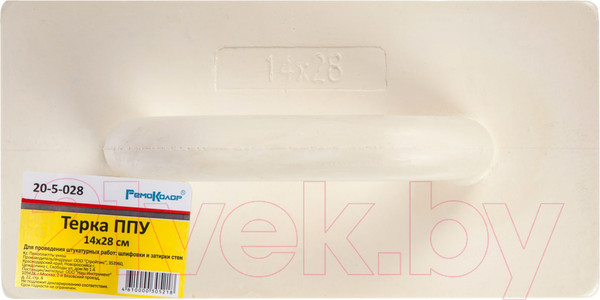 Изображение товара Терка шлифовальная Remocolor 20-5-028