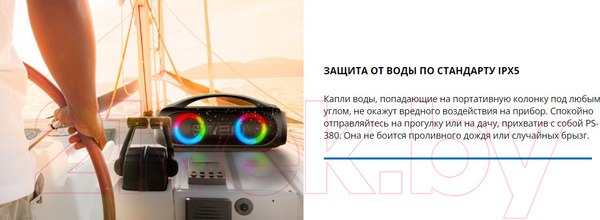 Изображение товара Портативная колонка Sven PS-380 (черный)