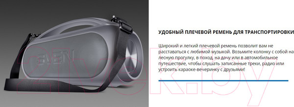 Изображение товара Портативная колонка Sven PS-380 (черный)