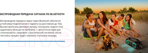 Изображение товара Портативная колонка Sven PS-390 (черный)