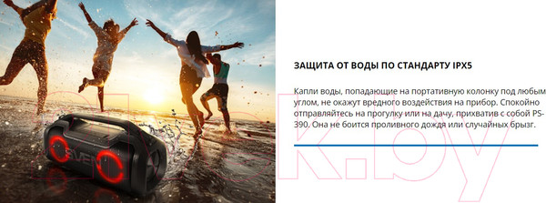 Изображение товара Портативная колонка Sven PS-390 (черный)