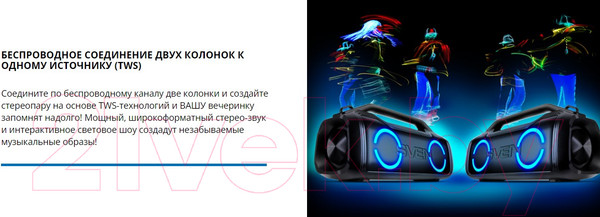 Изображение товара Портативная колонка Sven PS-390 (черный)