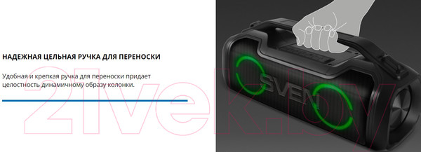 Изображение товара Портативная колонка Sven PS-390 (черный)