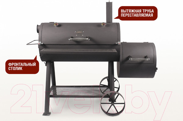 Изображение товара Угольный гриль Start Grill SG-SM2 -BG (с никелированными решетками)