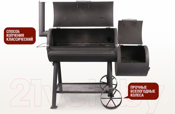 Изображение товара Угольный гриль Start Grill SG-SM2 -BG (с никелированными решетками)