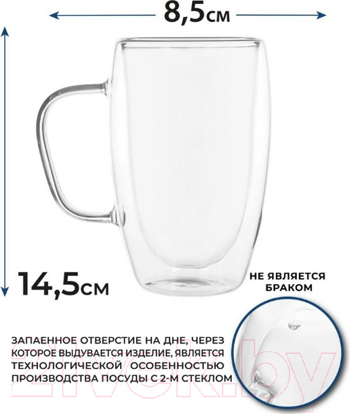 Изображение товара Кружка Bradex TK 0612