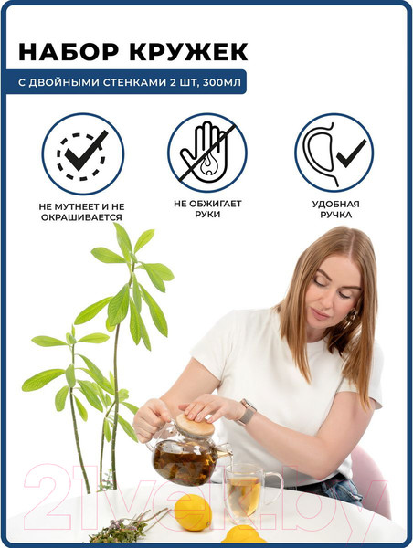 Изображение товара Набор кружек Bradex TK 0609