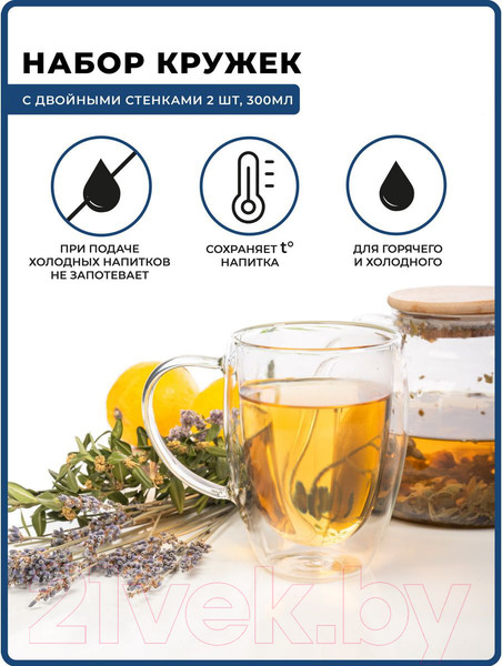 Изображение товара Набор кружек Bradex TK 0609