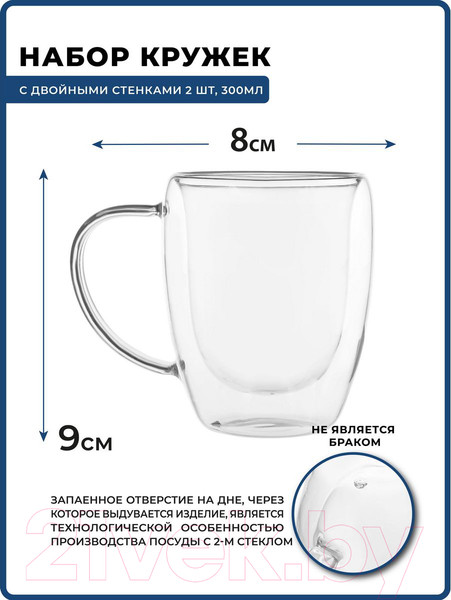 Изображение товара Набор кружек Bradex TK 0609