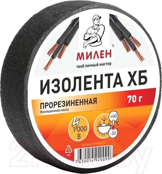 Изображение товара Изолента Милен RHM070T ХБ Прорезиненная (70гр)