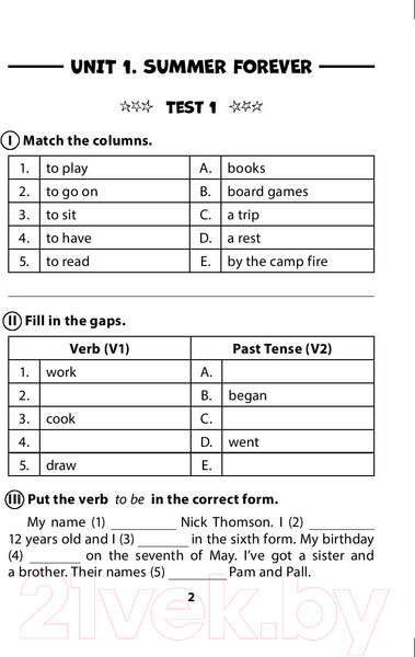 Изображение товара Сборник контрольных работ Выснова English Tests. Form 6. Тематический контроль. 6 класс