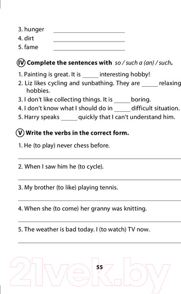 Изображение товара Сборник контрольных работ Выснова English Tests. Form 6. Тематический контроль. 6 класс