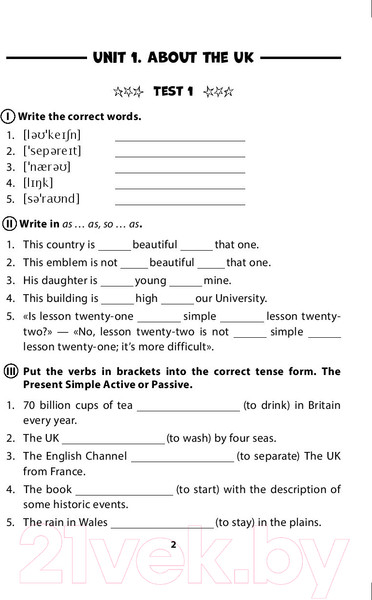 Изображение товара Сборник контрольных работ Выснова English Tests. Form 8. Тематический контроль. 8 класс