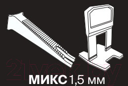 Изображение товара Система выравнивания плитки Laparet Клин 1.5мм + Клипса (50шт+50шт)