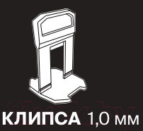 Изображение товара Клипсы для выравнивания плитки Laparet Клипса 1мм (100шт)