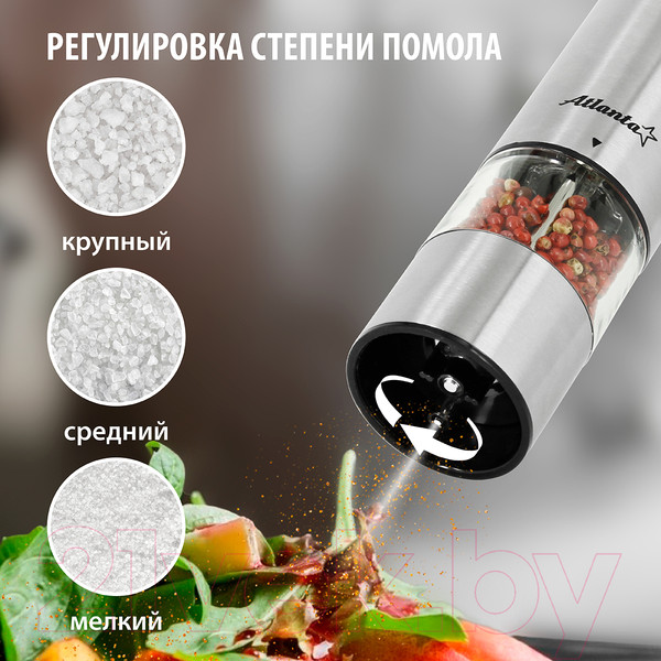 Изображение товара Мельница для специй Atlanta ATH-4612 (серый)