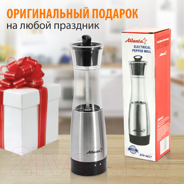 Изображение товара Мельница для специй Atlanta ATH-4617 (серый)