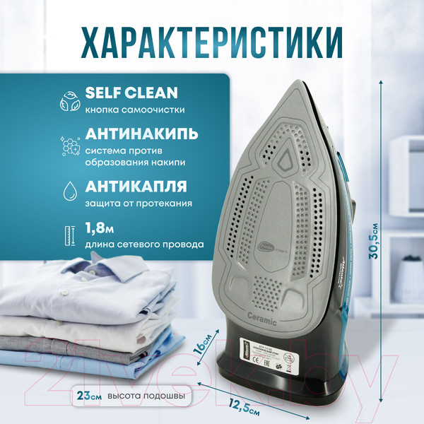 Изображение товара Утюг Atlanta ATH-5538 (синий)
