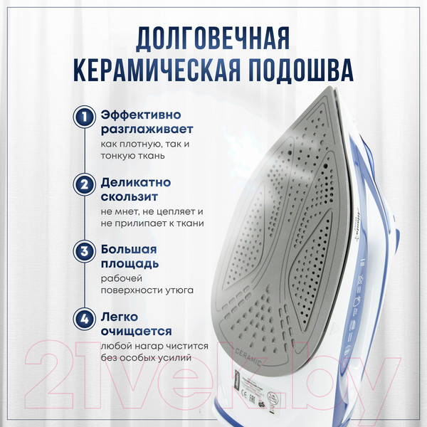 Изображение товара Утюг Atlanta ATH-5545 (синий)