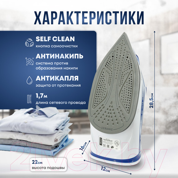 Изображение товара Утюг Atlanta ATH-5545 (синий)