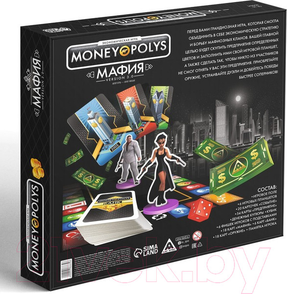 Изображение товара Настольная игра Лас Играс Money Polys Мафия / 2586839