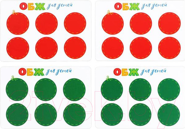 Изображение товара Развивающая игра Лас Играс ОБЖ для детей: ПДД для юных пешеходов / 1882273